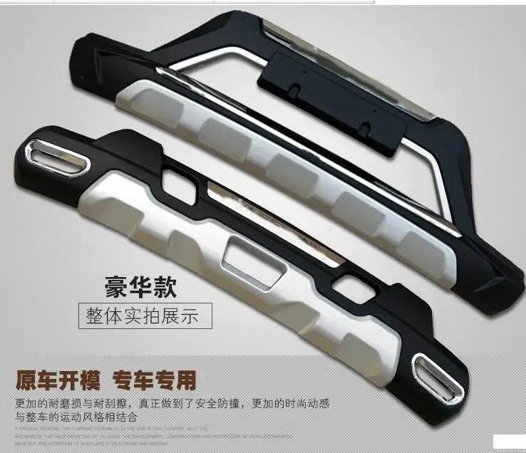 

Quality ABS Front+Rear Original factory Bumpers Car Bumper Protector Guard Skid Plate case fit for 2014-2016 Nissan X-TRAIL