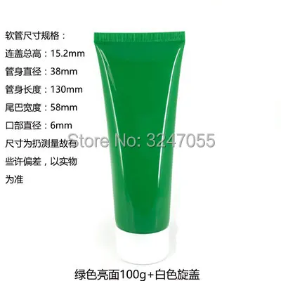 100g  8
