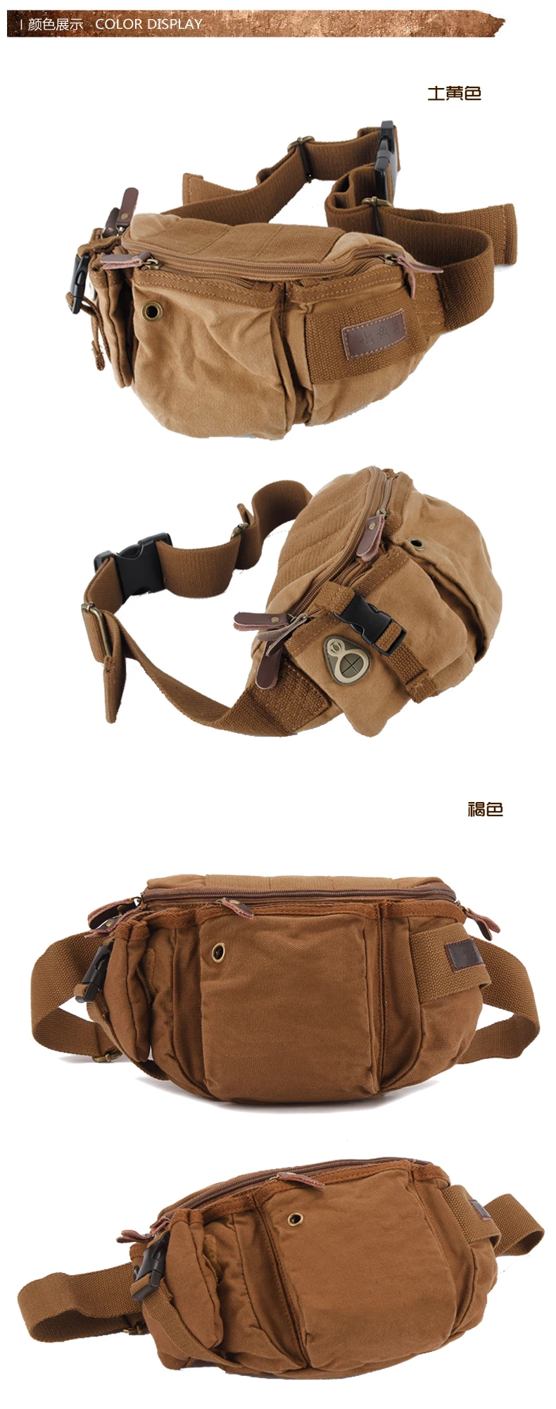 Новая мужская холщовая кожаная поясная сумка с карманом на ремне, дорожная сумка на плечо, нагрудная сумка для мужчин