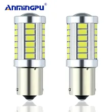 ANMINGPU 2 шт. автомобильный светильник сигнальная лампа 1156 BA15s P21W светодиодный СВЕТОДИОДНЫЙ ПОВОРОТНЫЙ тормозной светильник, задний фонарь 33SMD 5730 СВЕТОДИОДНЫЙ Автомобильный задний фонарь r5w