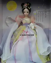 D0616 In box Best children girl gift 30cm Kurhn Chinese Doll Chinese Gift Traditional toy chang E 1pcs