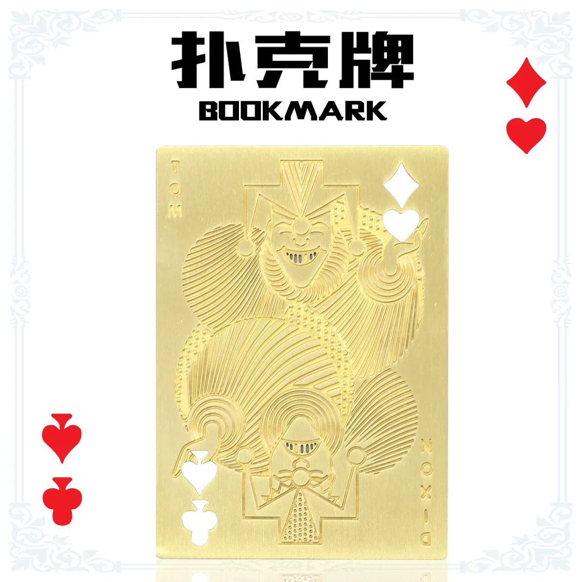 

1pcs Tom Dixon Joker Poker Brass Metal Gift Bookmarks