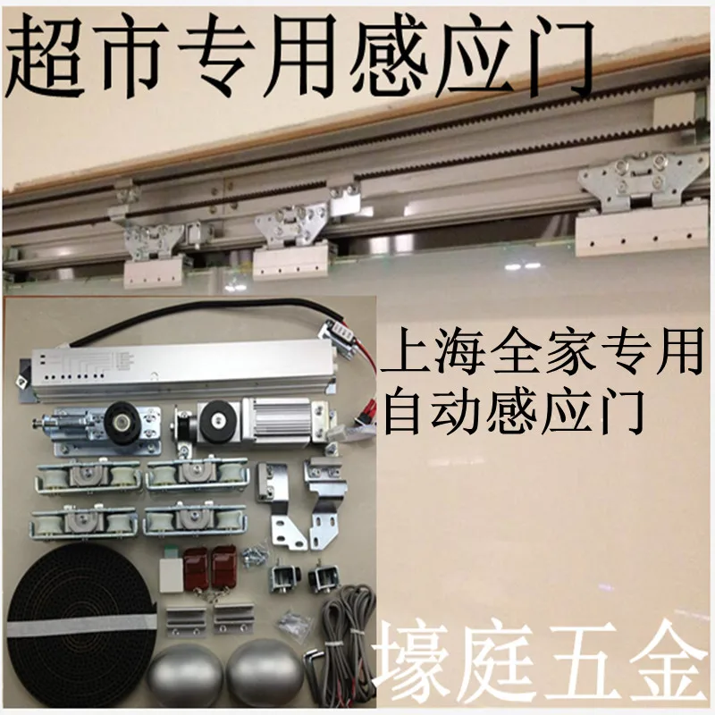 Sino German joint venture automatic door sensors door sensors automatic