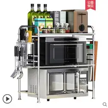 304 stainless steel multifunctional kitchen rack landing 3 - storey seasoning products storage oven microwave oven rack 304 stainless steel multifunctional kitchen rack landing 3 - storey seasoning products storage oven microwave oven rack