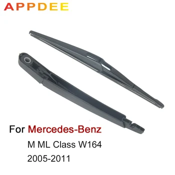 

APPDEE Wiper 12" Rear Wiper Blade & Arm Set Kit For Mercedes-Benz M ML Class W164 Windshield Windscreen Rear Window