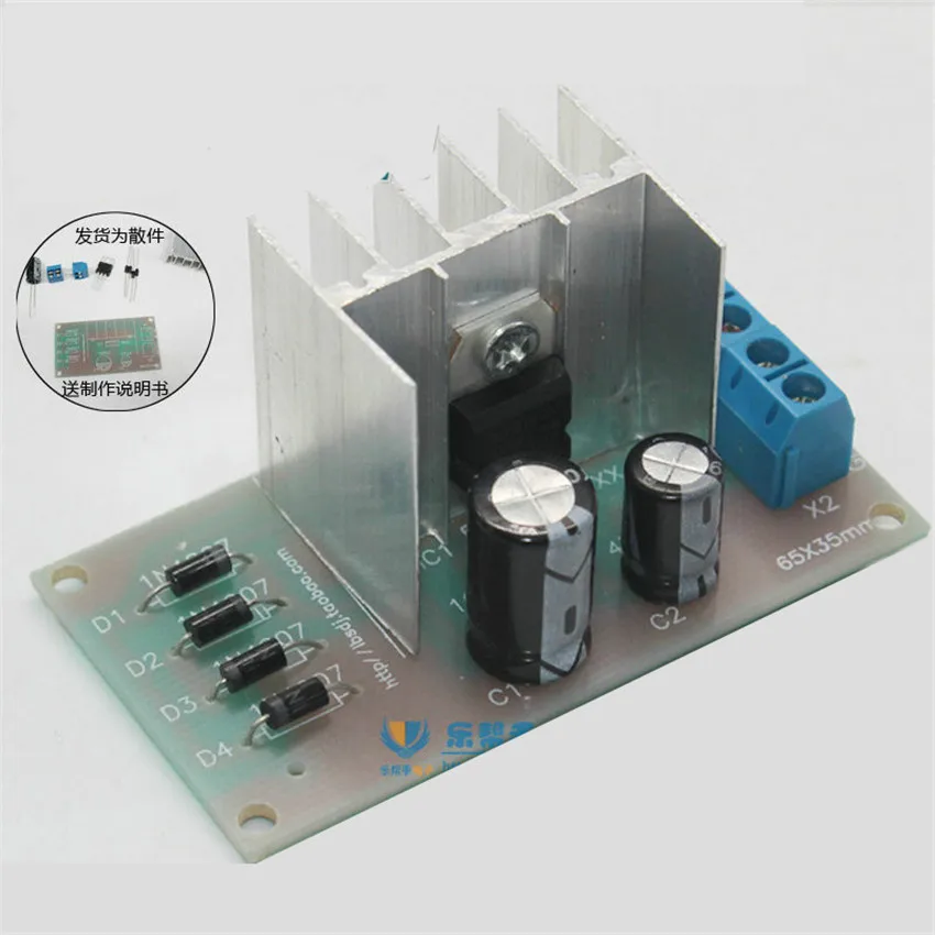 DIY kit LM78 stabilized voltage supply electronic production suite PCB assembly DC power supply