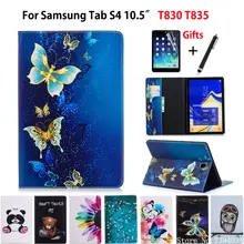 Чехол для samsung Galaxy Tab S4 10,5 T830 T835 SM-T830 SM-T835 10," чехол для планшета Модный чехол с рисунком+ пленка+ стилус