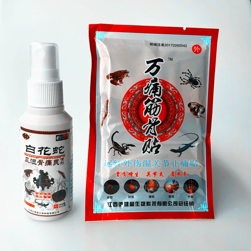 

Musk Activating collaterals Oil Sprays for Rheumatic Leg Pain Frozen Shoulder Massage Essential oil Osteoarthritis Bone Spurs