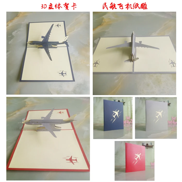 Бумага ручной работы 3D стереоскопический самолет поздравительная открытка Складной Тип уникальные творческие Китайские Этнические ремесла открытки подарки