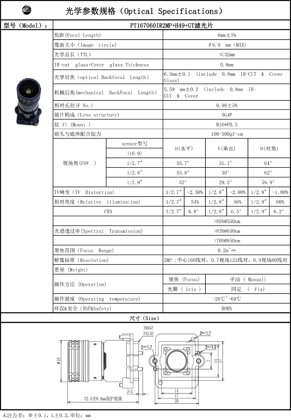 Полноцветная печатная плата для камеры с датчиком изображения SONY IMX327/IMX307/IMX290/IMX291 4 мм/6 мм 2MP 1/2. 7"