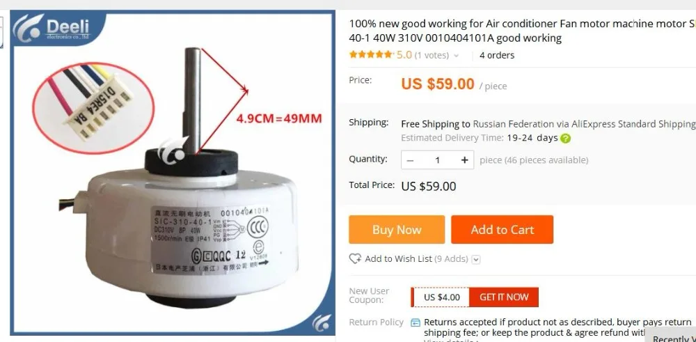 Buen funcionamiento para ventilador de aire acondicionado, motor de máquina SIC-310-40-1, 40W, 310V, 0010404101A, buen funcionamiento, nuevo