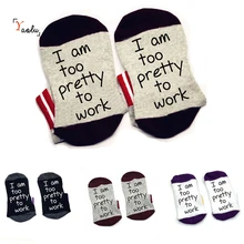 Я слишком красивая, чтобы работать носки хлопковые носки унисекс тапочки носки до лодыжки смешные цитаты получить счастливый работы жесткий носок
