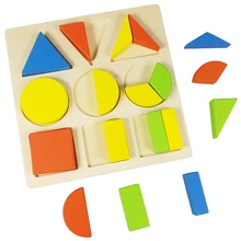 Паззлы Монтессори вспомогательный материал для обучения геометрическая форма познавательная пластина деревянные игрушки для детей Раннее детство родителей Souptoys