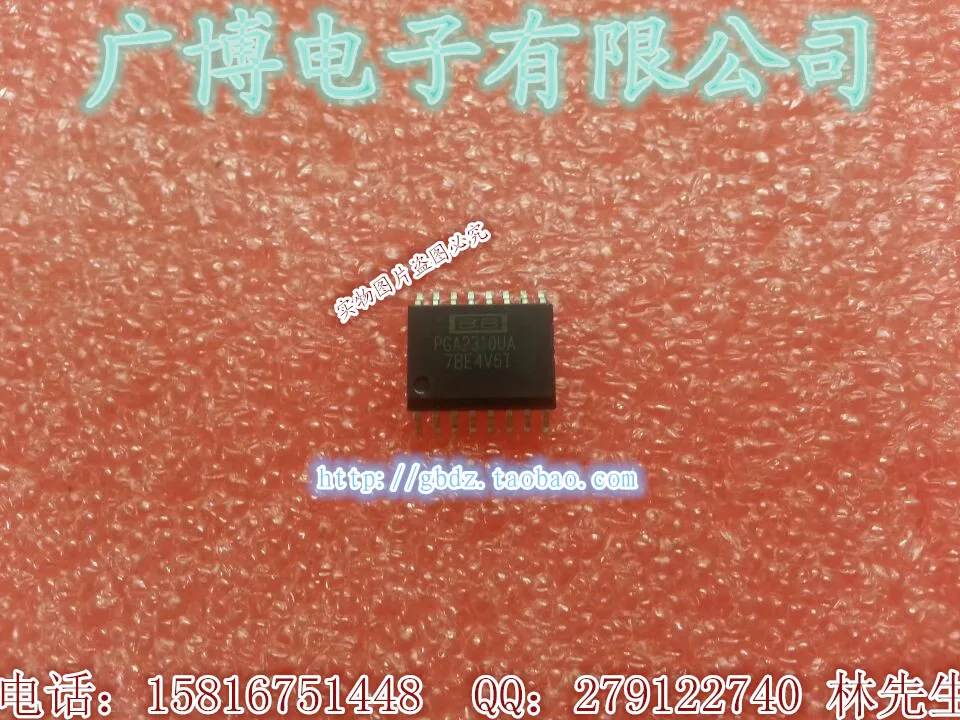 PGA2310UA/PA |