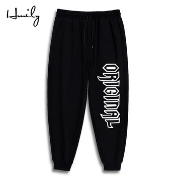 

HMILY New Big Size Men's Wear Pants 7XL Loose Casual Pants Fat Guy Elastic Waist Trousers Summer Autumn Winter