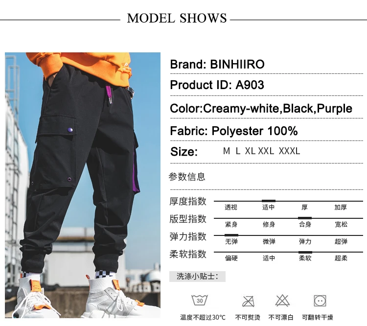 Casual Men Cargo Pants Cotton Polyester Drawstring Pockets Hip Hop Creamy-White Black Men Full Length Fashion Joggers Trouser