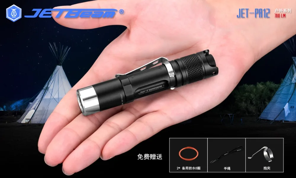 JET-PA12  P12
