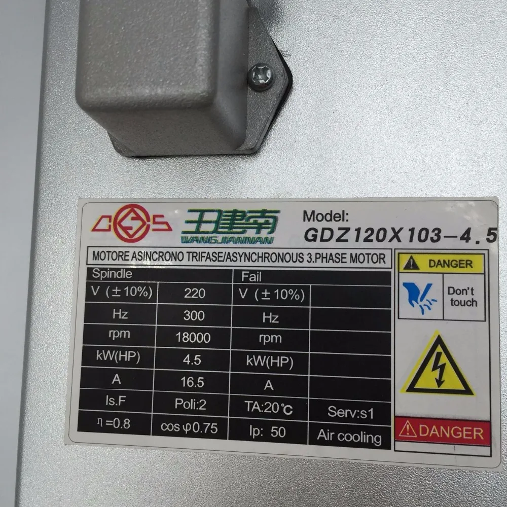 4.5KW ER32 с воздушным охлаждением AC220V CNC мотор шпинделя 18000 об/мин + 5.5KW 220V Драйвер vfd