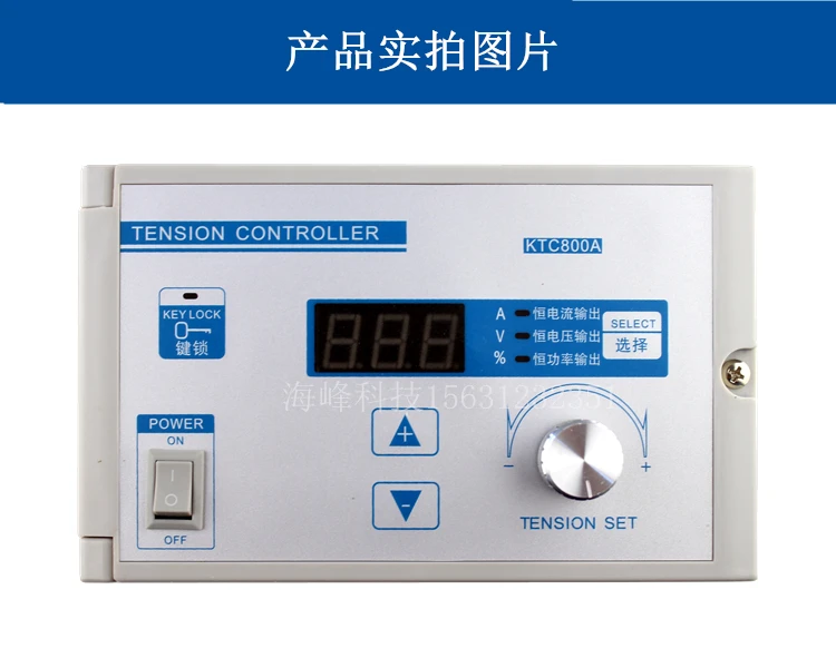 KTC800A регулятор натяжения порошка регулятор натяжения, ручной регулятор натяжения измеритель натяжения
