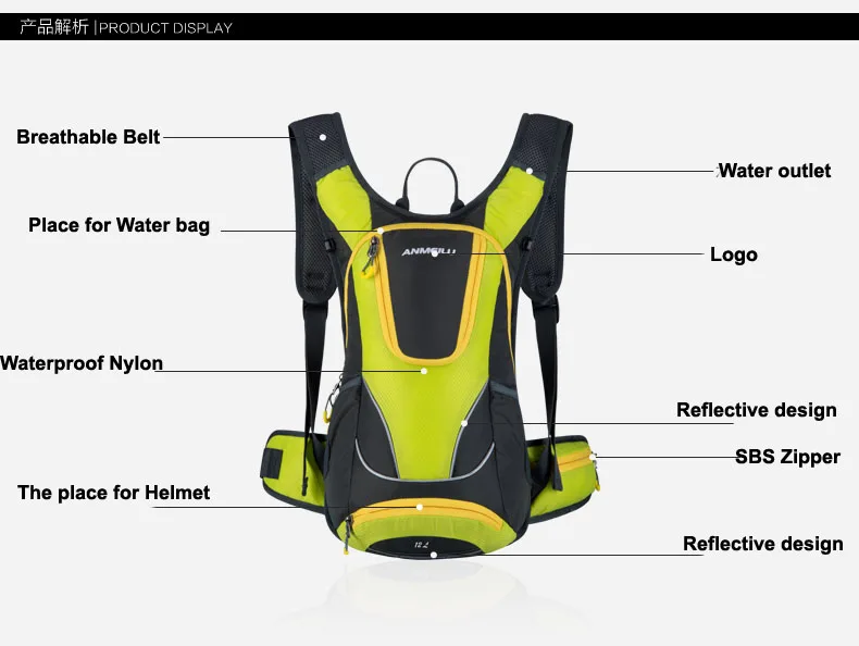 Anmeilu 12l Водонепроницаемый Велоспорт мотоцикл рюкзак+ 2L воды сумка мочевого пузыря Спорт на открытом воздухе восхождение Велоспорт сумка спортивная рюкзаки
