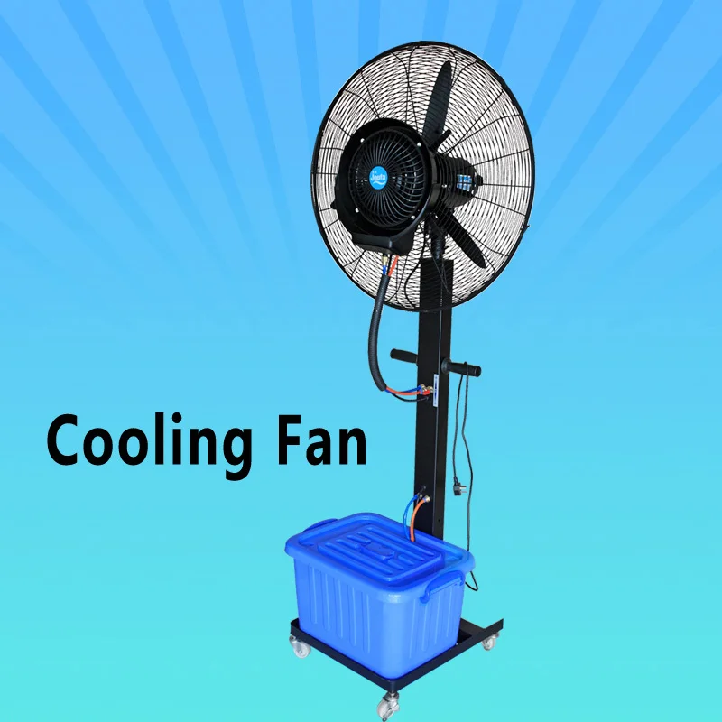 fans that blow cool air