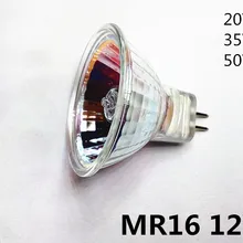 10 шт./лот галогенная MR16 12В 20Вт Точечный светильник MR16 Автомобильная сирена, легкая в установке, 12В 25 Вт, 35 Вт, 50 Вт Точечный светильник 12V MR16 50 Вт галогенные светильник чашки Форма 12V 35W MR16