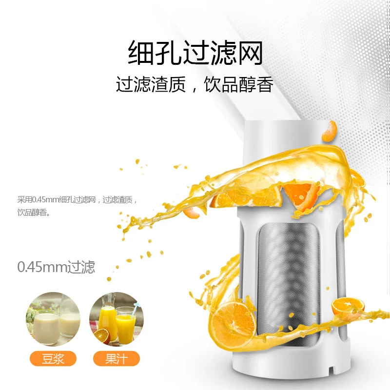 Supor 5 In 1 Portable Multi Fruit Juicer Machine with 4 Cups 5 Knives Mini Blenders Mixer Dry Grinding Meat Grinder Kitchen Aid