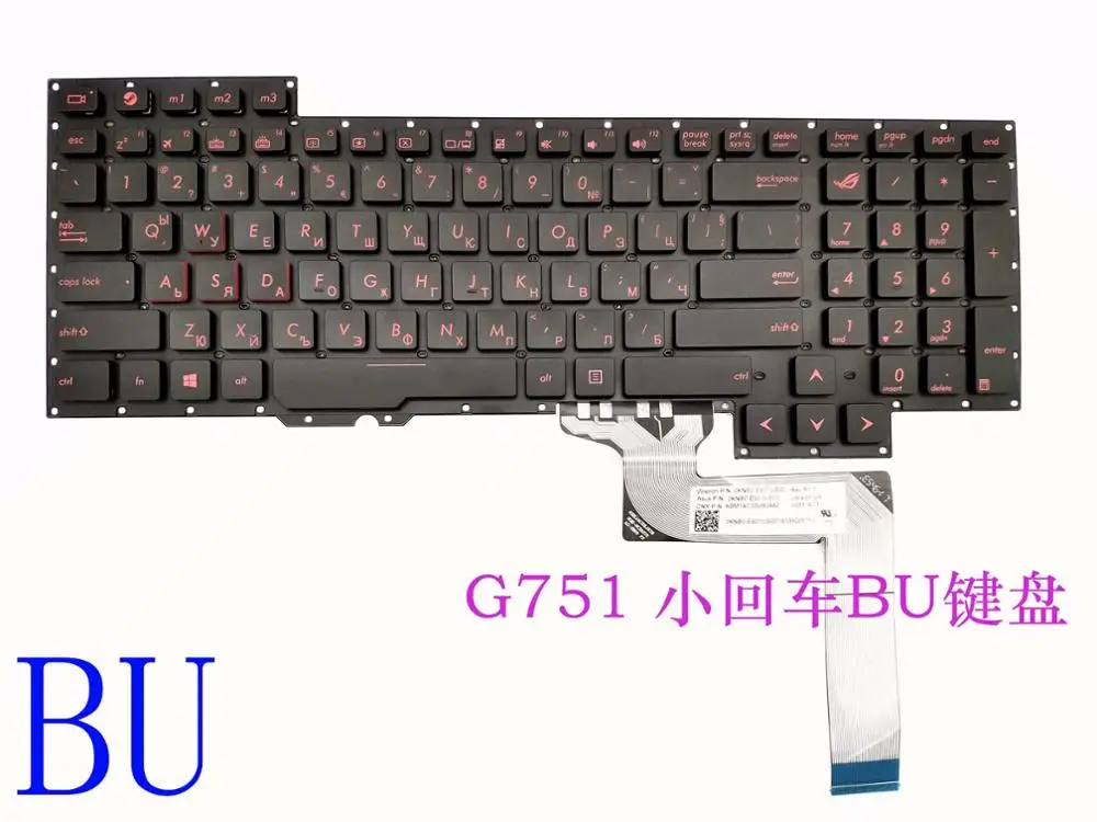 Новая клавиатура для ASUS G751J G751 G751JY G751JT G751JM арабский/чешский/русский/США/Великобритания/Испанский/JANANESE/Таиланд/немецкий/BULGAR - Цвет: orange