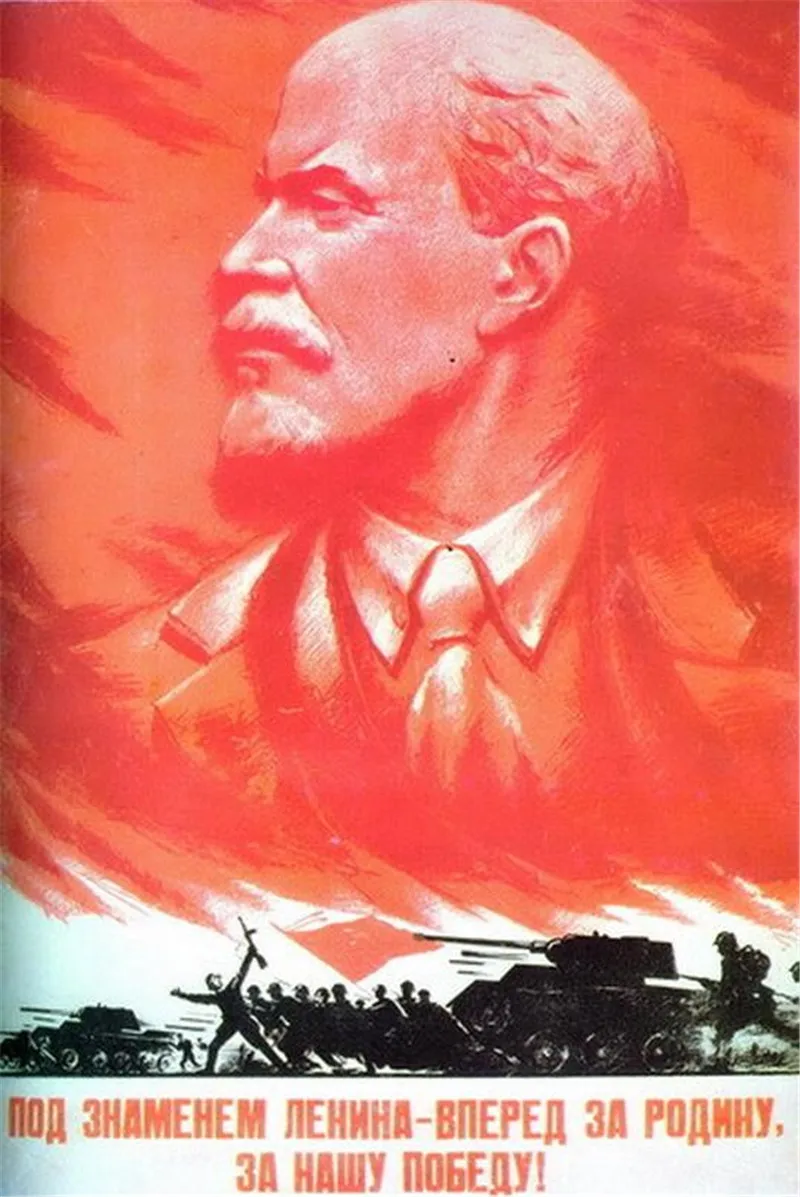 

Vintage Soviet Union World War II Anti-fascist Lenin Inspirational Poster Home Decor Retro Kraft Paper 42x30cm Wall Sticker
