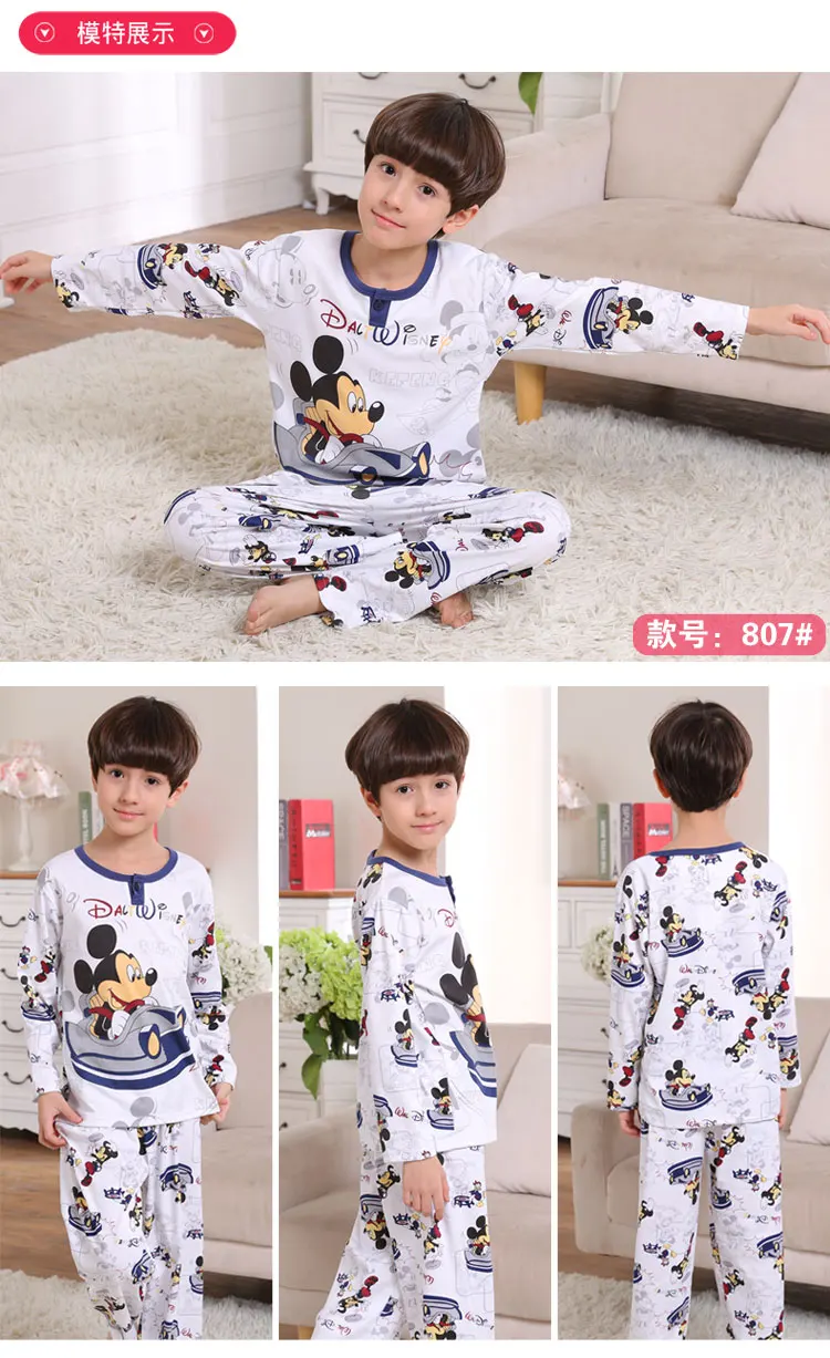 Корейская Пижама для детей-подростков; пижамный комплект для мальчиков и девочек; детские пижамы для начальной школы; хлопковая осенняя одежда для сна для мальчиков