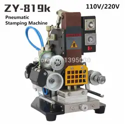 ZY-819K автомат для штамповки кожа логотип биговки, высокая скорость имя карты тиснения