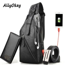 Мужская сумка через плечо из искусственной кожи, Мужская нагрудная сумка с зарядкой через usb, диагональная посылка, сумка-мессенджер, нагрудный кошелек с ремнем, комплект из 3 предметов, высокое качество, N35