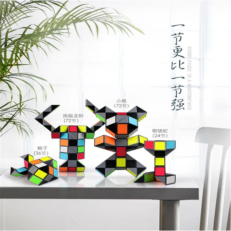 Hot Sale Variety Magic Feet of High Quality Non Toxic ABS Material Environmental Childrens Educational and Creative Toys Puzzle