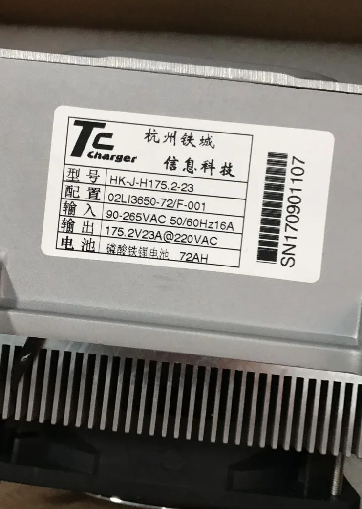 3.3KW TIM20170904142717
