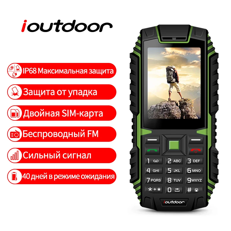 Ioutdoor T1 resistente teléfono móvil impermeable IP68 a prueba de golpes a prueba de Radio FM 2G tarjeta SIM linterna Led GSM ruso teclado del teléfono móvil