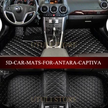 Кожаные автомобильные коврики для VAUXHALL Opel Antara Zafira/Chevrolet Captiva, подходят под любую погоду, коврики для ног