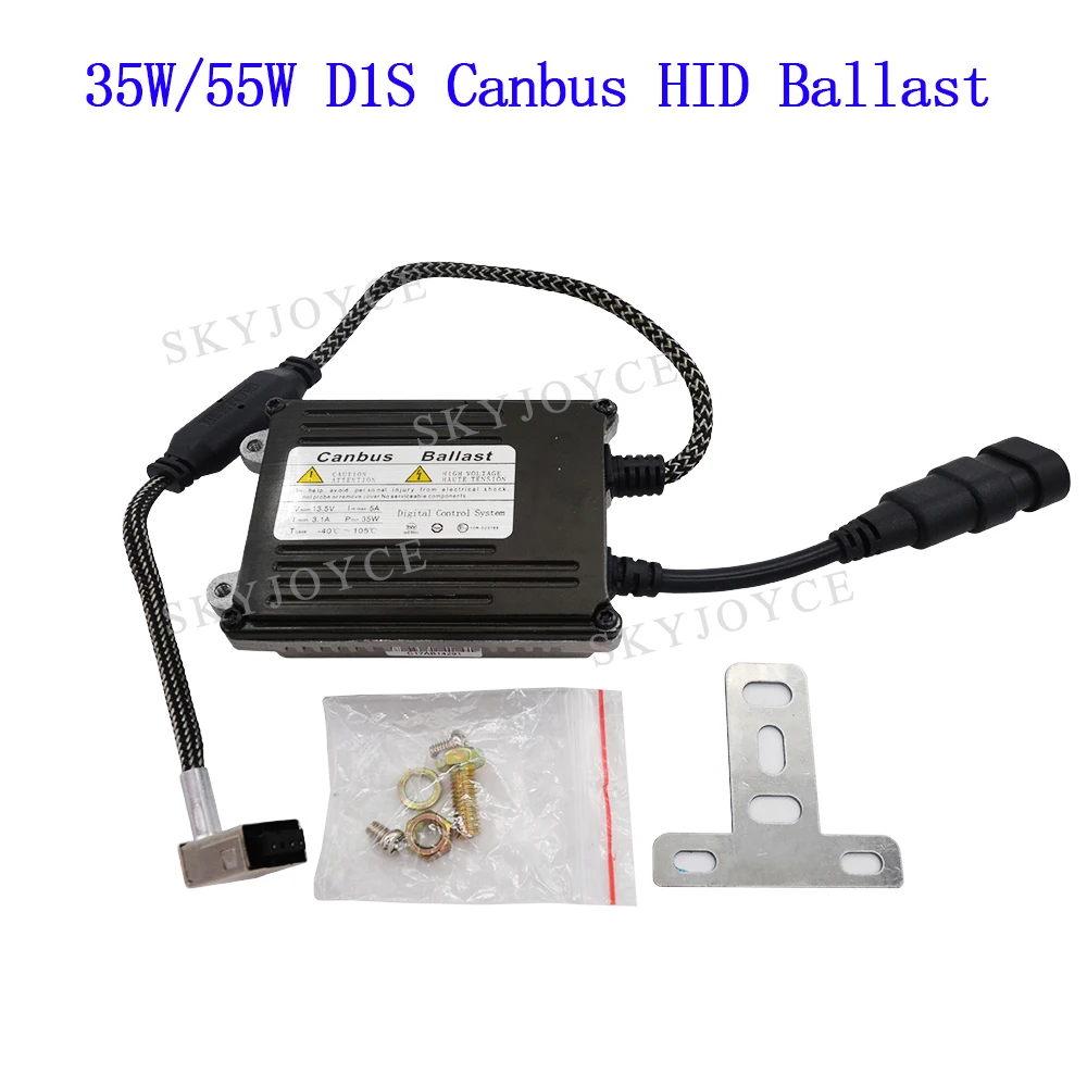 d1s heifeng 55W