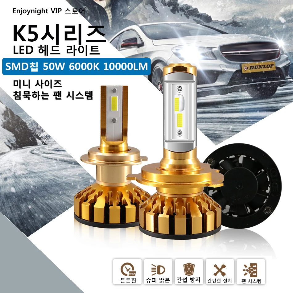 LED H4 H7 H11 (8)