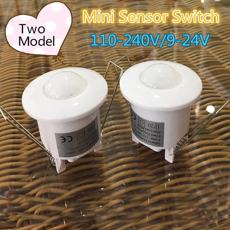 Home LED light PIR Infrared Motion Sensor Switch Human Body Induction Save Energy Motion Automatic Module Light Sensing Switch H (3)