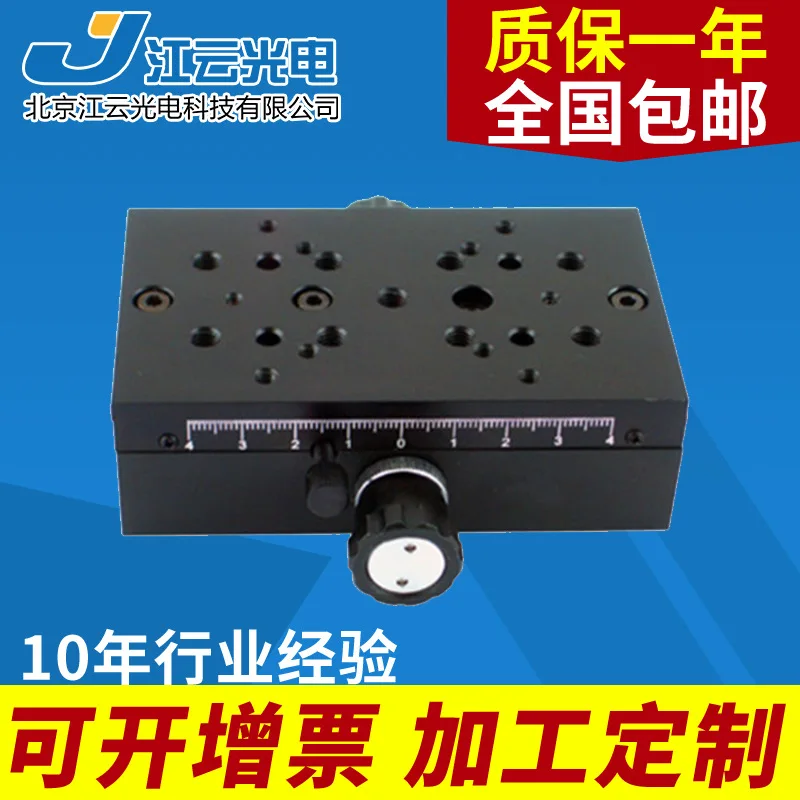 ^*Best Offers Aluminum alloy manual translation table Y402TM75L translation stage slide table fine adjustment platform ^*Best Offers Aluminum alloy manual translation table Y402TM75L translation stage slide table fine adjustment platform