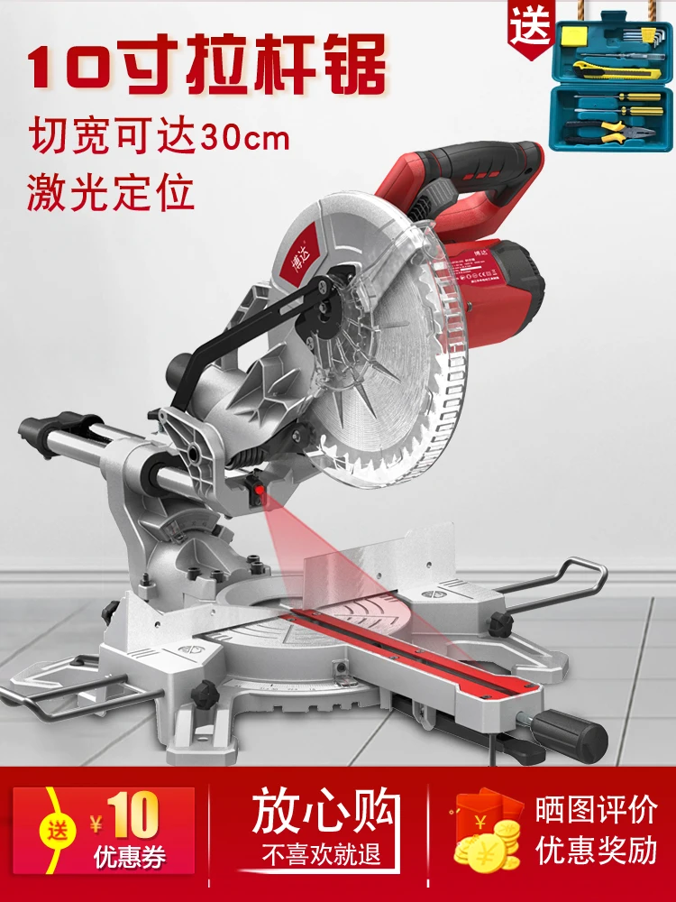 10 дюймов rod miter saw Multi-function режущий станок Saw алюминиевая машина oblique 45 градусов Алюминиевый профиль алюминиевый сплав