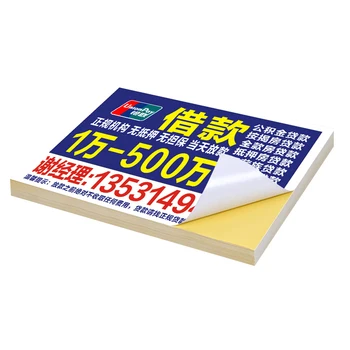 

500pcs A4 size 210mm*285mm stickers with your logo print custom sticker personalized paper stickers