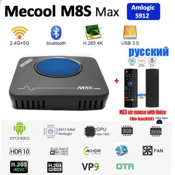 

mecool m8s max Amlogic S912 TV Box Android 8 core 3GB 32GB 2.4G 5G Wifi Bluetooth 3d hdr10 4K Streaming Media Player M8S Max