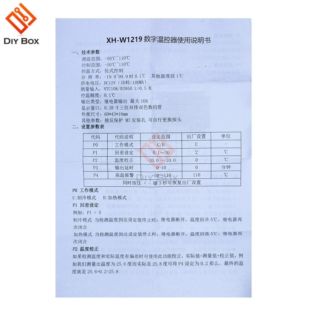 XH-W1219 DC12V двойной светодиодный цифровой дисплей цикл термостат контроль температуры Лер регулятор переключатель реле управления NTC модуль датчика