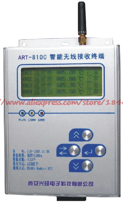 ART-7810C intelligent wireless terminal can be equipped with 433 frequency wireless pressure and wireless temperature