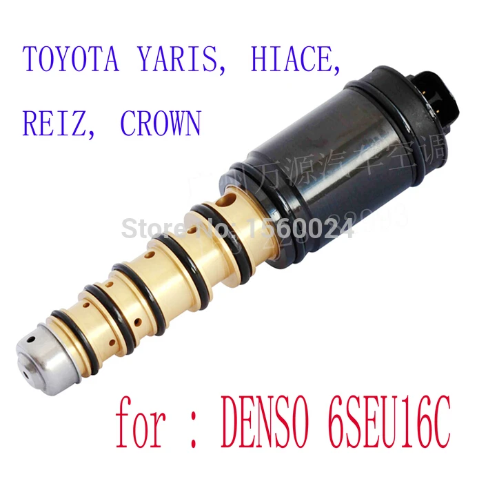 Automotive air conditioning compressor control valve, frequency valve