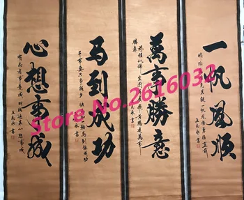 

China calligraphy Scrolls Folk old Painting SCROLL FOUR SCREEN Celebrity calligraphy #7003