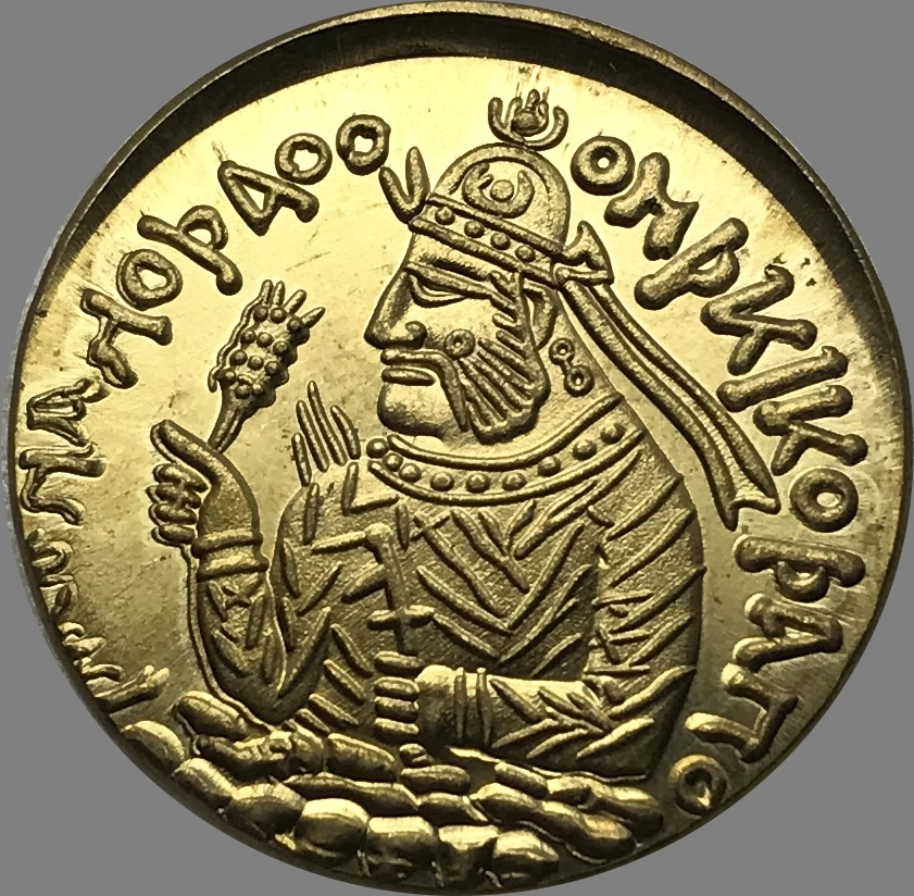 Ancient India Kushan ruler Huvishka 152 192 featuring