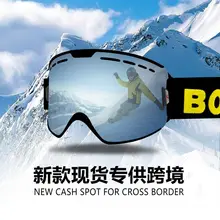 Новые двухслойные лыжные очки для мальчиков и девочек с защитой от ультрафиолета, очки для катания на лыжах, очки для близорукости