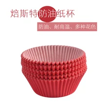 BAKEST 1000 шт в партии 4,5 дюймов красный торт бумажная форма для выпечки Свадебные инструменты для украшения торта